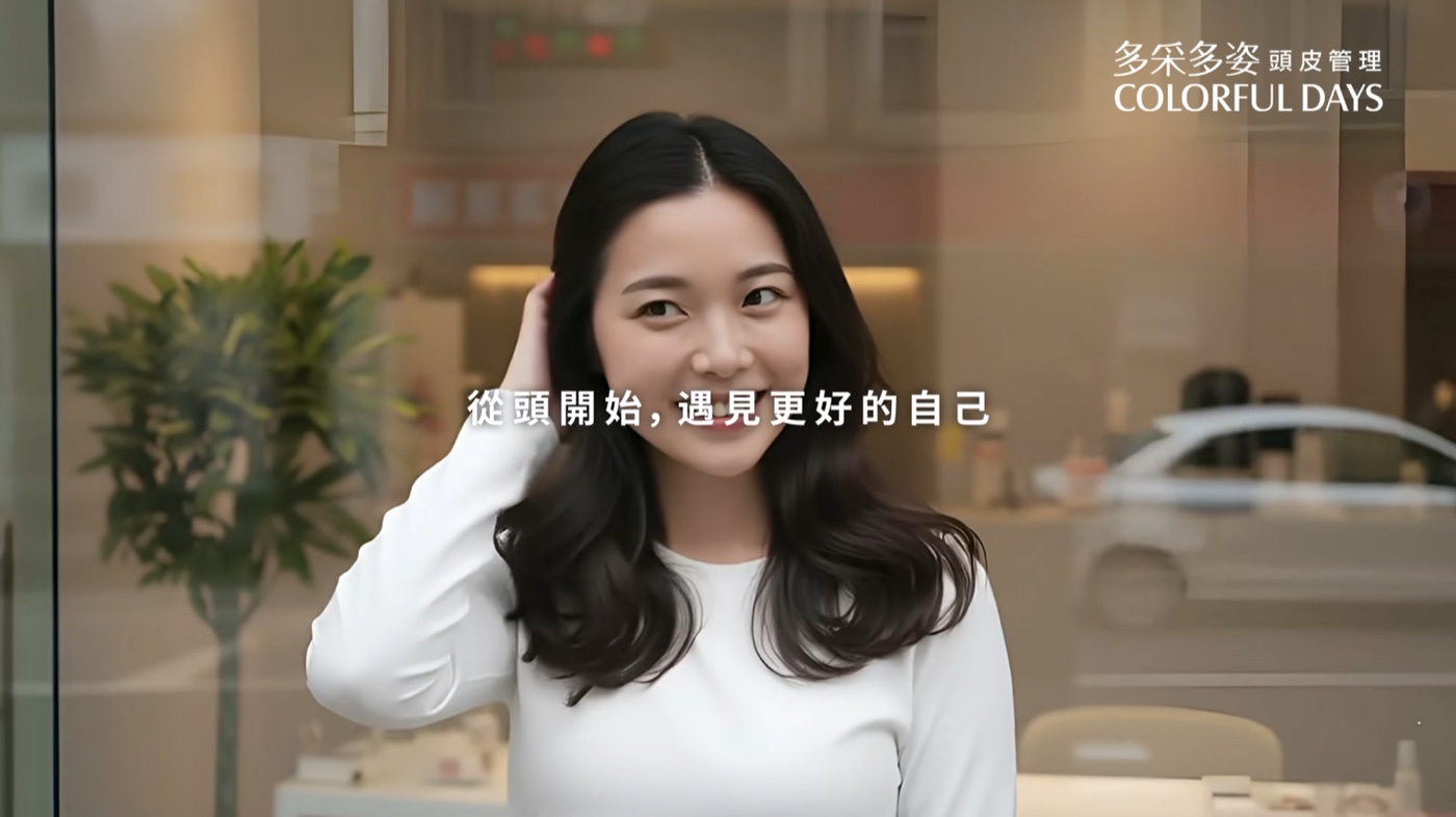 品牌形象影音案例畫面